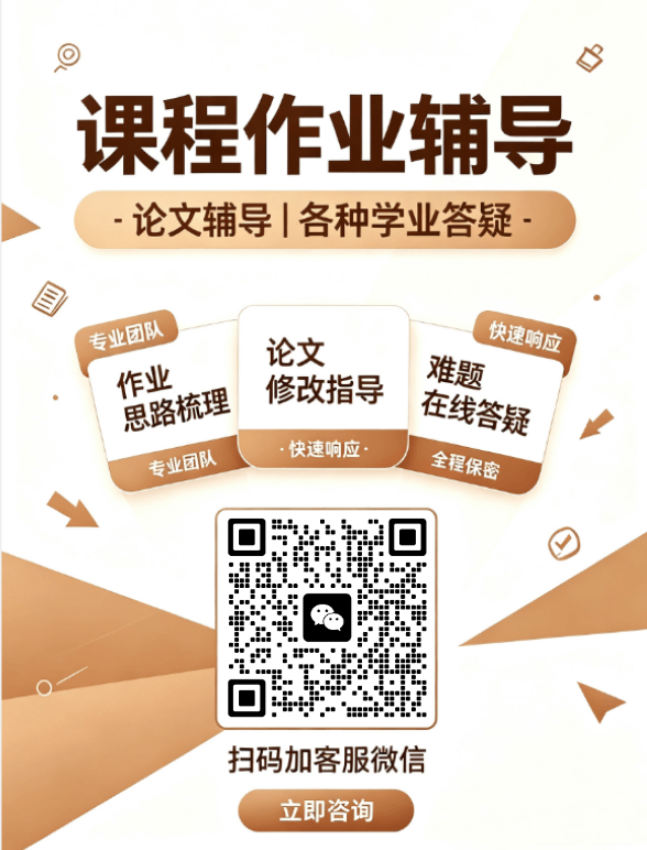 形考通详情页广告.png
